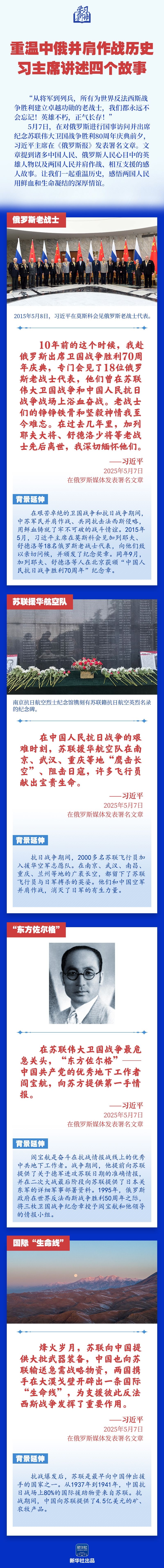 d8c5a9d92ad6d7d18becf0a612f3bdc7_2025050874326267d987471b9f53676dfcfe3a93_2025050893620393445244328073f6aa6bf658bd.jpeg
